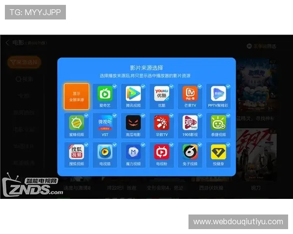 斗球直播在线下载手机版，优化界面设计带来极致观看体验