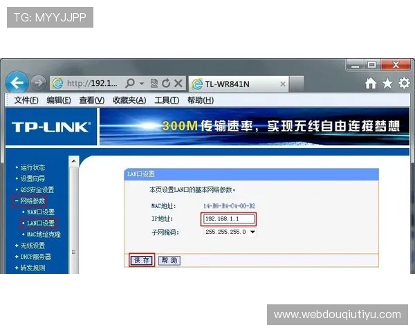 2024年最全斗球网页网址导航，快速找到官方入口享受极致对战乐趣