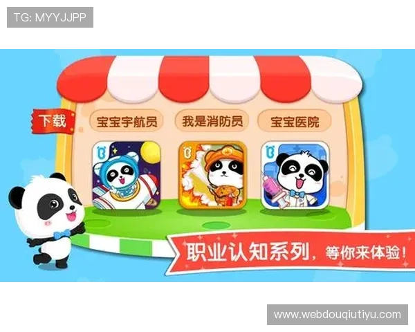 斗球体育下载电脑版官网官方渠道，安全稳定下载安装流程详解，保障用户游戏体验