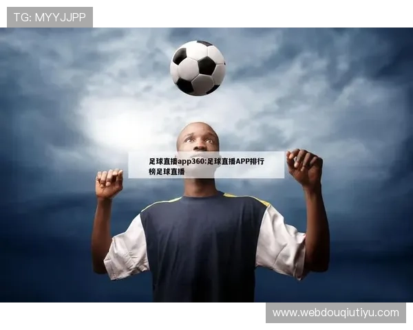 斗球体育直播官网投注风险控制策略有效规避投注中的潜在风险