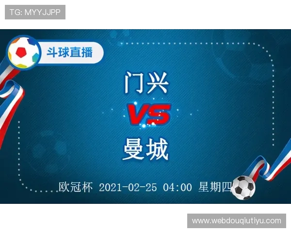 斗球体育网页版赛事直播与比赛回放功能全面介绍助你不错过每一场精彩对决
