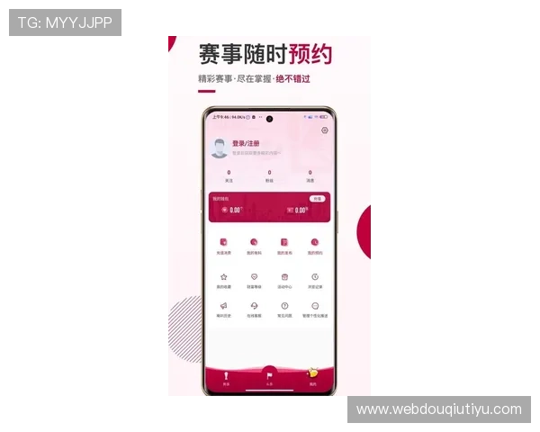 斗球体育app下载最新版本安全稳定，支持多平台同步登录与个性化定制体验