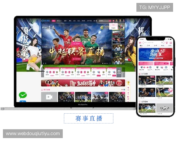 斗球体育app官方下载安装指南帮助用户轻松获取最新版本体育赛事资讯与比赛直播