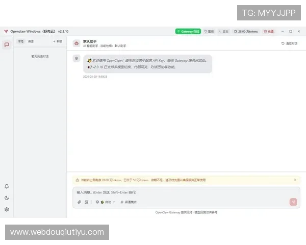 斗球体育iOS下载遇到问题怎么办？详细解决方案与常见故障排查指南